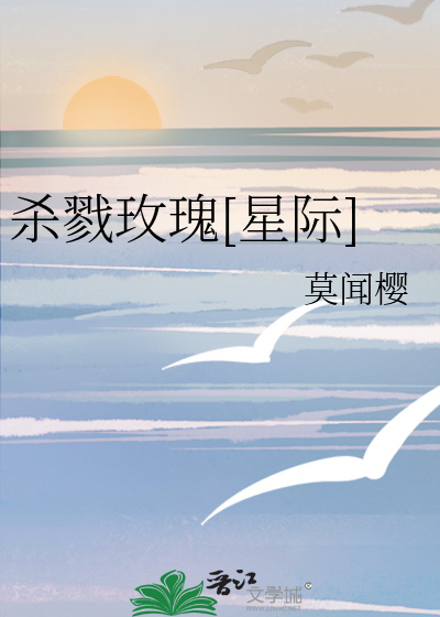 杀戮美学百度百科