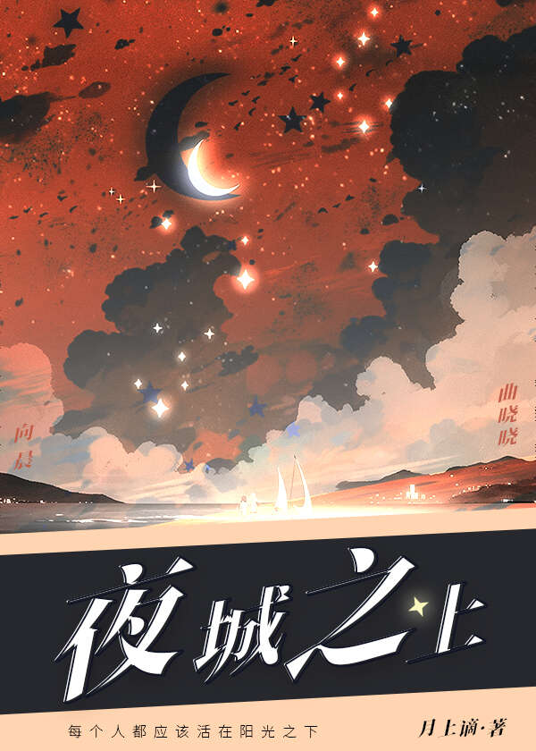 远方的呼唤