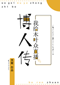 木叶之我能