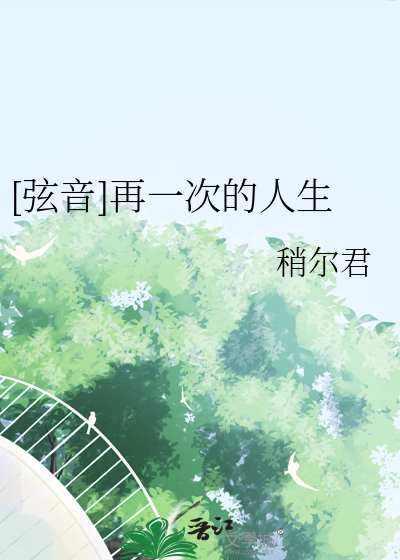 再一次歌词
