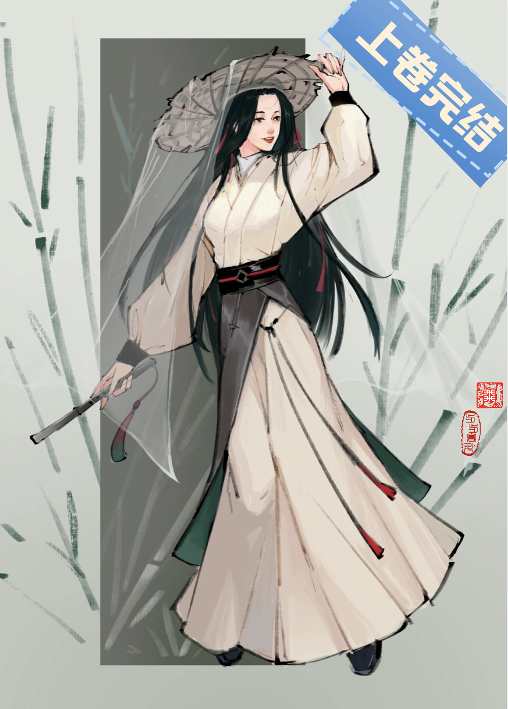 为秦始皇正名小说