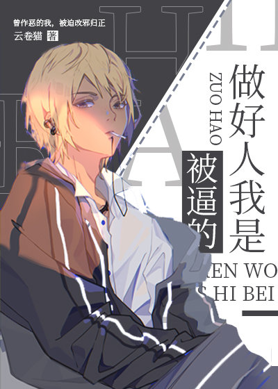 男主温柔到爆