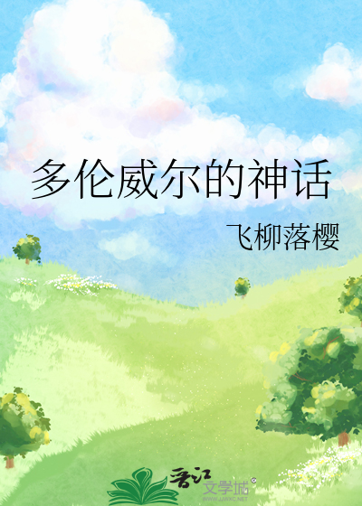 多伦诺尔是什么意思