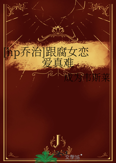 hp乔治bg文