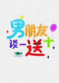 男朋友装爱你的表现
