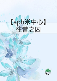 往昔是不是限定