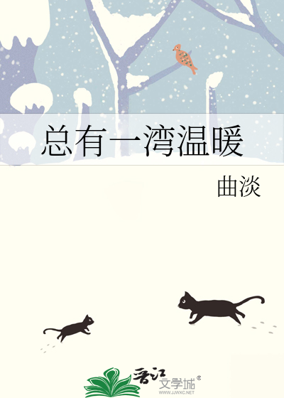 总有一种温暖在心头作文600字