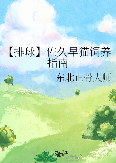 白月光对